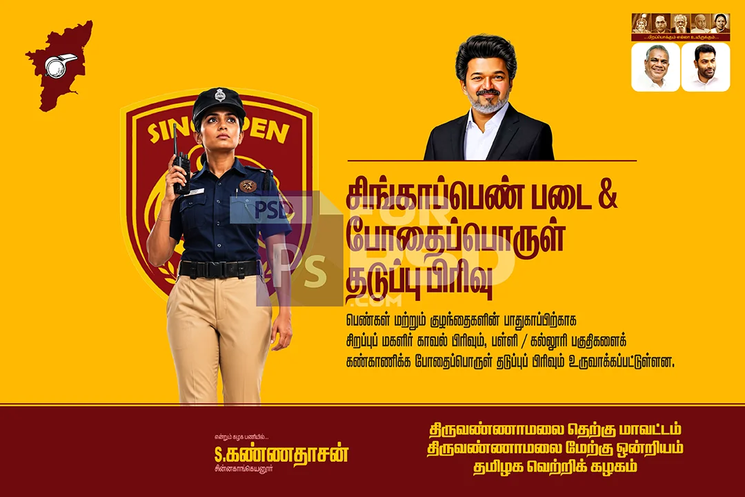 Image Preview